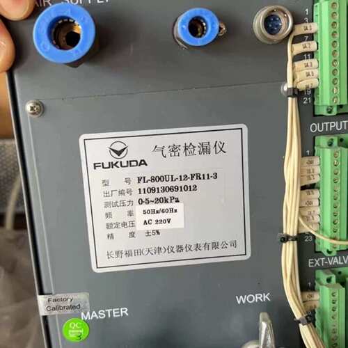 议价福田气密检漏仪FL-800UL-12-FR11-3，型号11维修