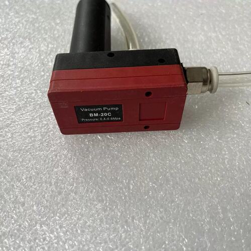 议价vacuum pump BM-20C 型多级真空产生器