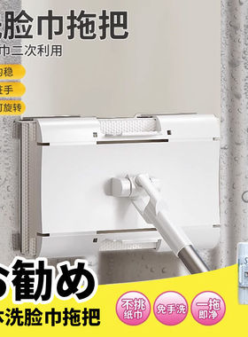 康多多日本夹洗脸巾拖把satto迷你小拖把家用卫生间清洁缝隙专用
