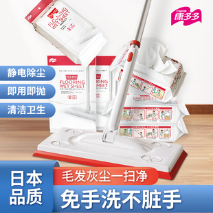 康多多静电除尘纸拖把拖布懒人家用一次性拖把吸尘纸拖地除菌湿巾