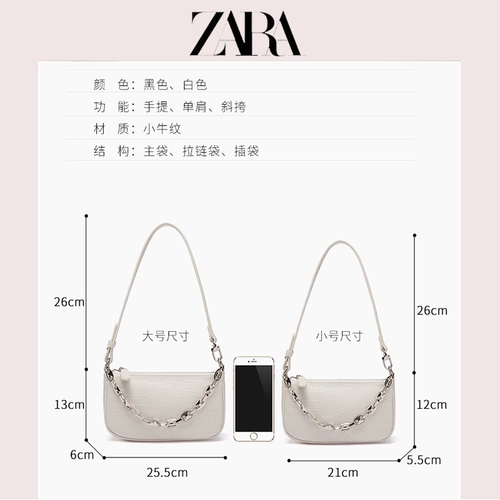 Цепь, сумка на одно плечо, ремешок для сумки, сумка подмышку, из натуральной кожи, коллекция 2022, на цепочке, премиум класс