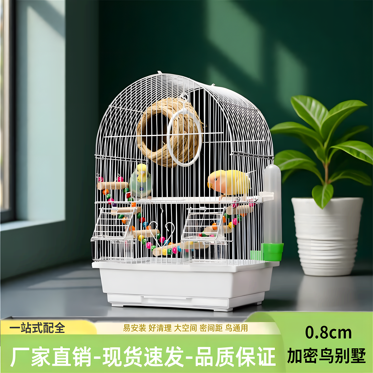 鸟笼子鹦鹉观赏笼大号虎皮牡丹