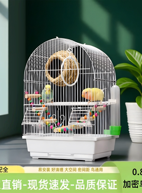 鸟笼子鹦鹉观赏笼大号虎皮牡丹绣眼八哥专文鸟用新型生态豪华别墅