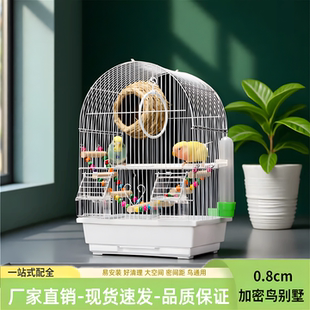 鸟笼子鹦鹉观赏笼大号虎皮牡丹绣眼八哥专文鸟用新型生态豪华别墅