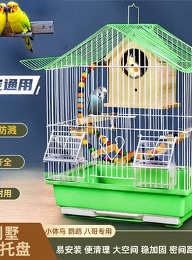 2025新型防溅鸟笼新款八哥玄风文鸟珍珠玉鸟观赏笼子家用大号别墅