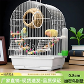 新型防溅鹦鹉笼八哥绣眼杜鹃珍珠文鸟专用活鸟笼子家用大号繁殖笼