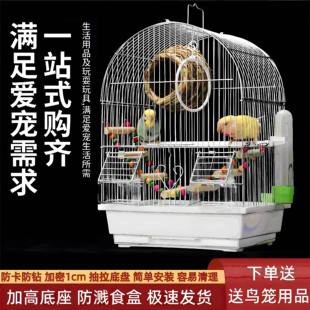 小型牡丹虎皮绣眼珍珠鸟专用家用大号豪华别墅 优质鹦鹉鸟笼子新款