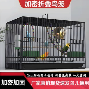 鸟笼鸽子笼绣眼笼八哥虎皮鹦鹉养殖笼家用繁殖笼大号豪华 2024新款
