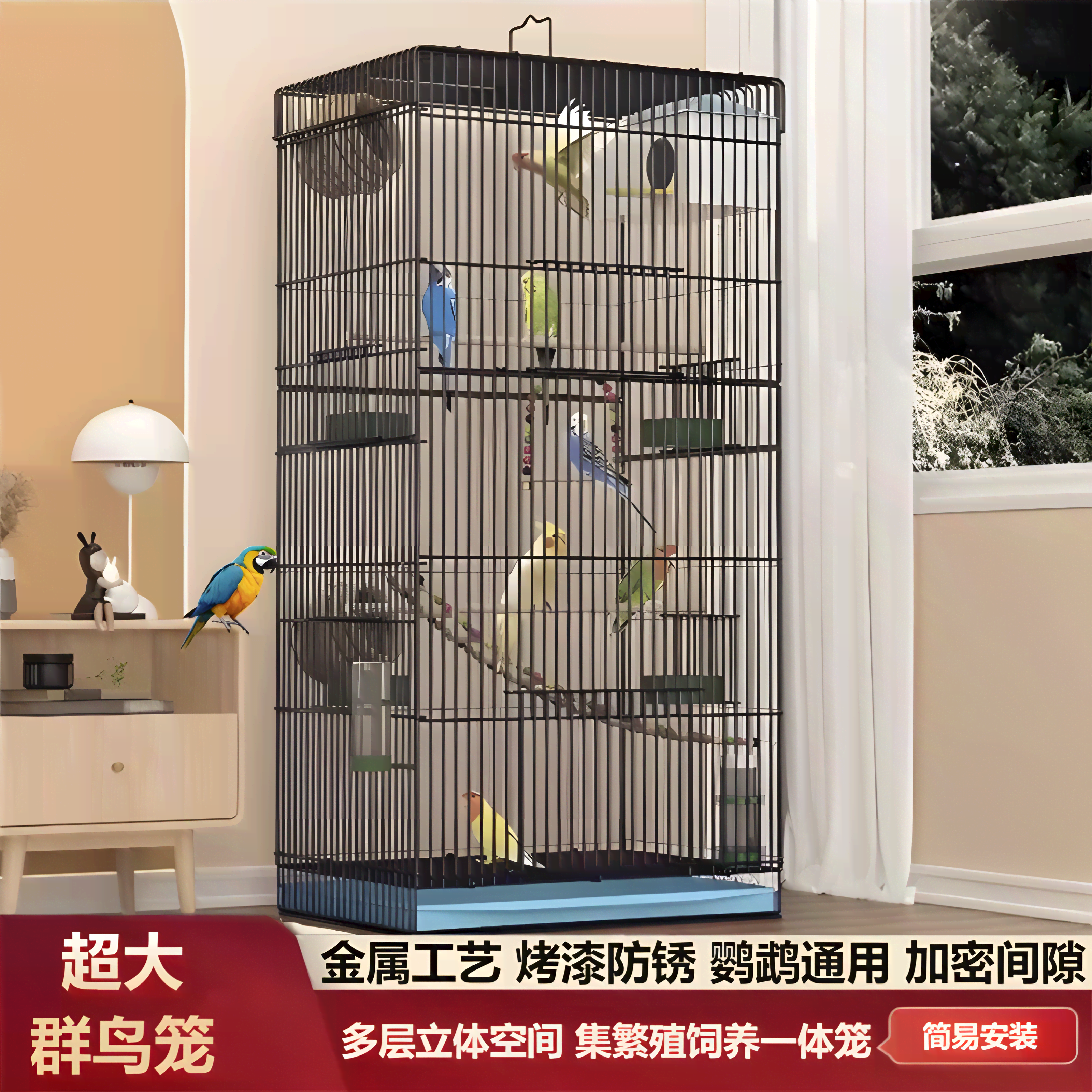 鹦鹉鸟笼八哥玄凤牡丹专用