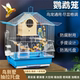 优质手养鹦鹉虎皮文鸟八哥专用饲养笼豪华新型防溅别墅绣眼观赏笼