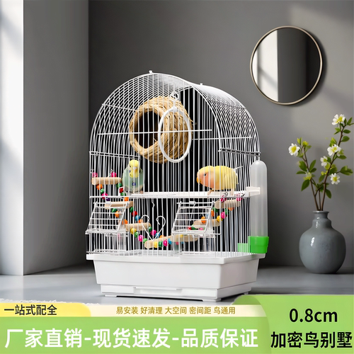 八哥珍珠鸟虎皮鹦鹉鸟笼子绣眼牡丹文鸟大号别墅小号鸟笼子观赏笼 - 封面