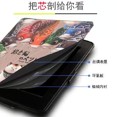 ÑÇÂíÑ·µç×ÓÊékindle 2016¿î¹Ù·½558ÔªÈëÃŰæSY69JL±£»¤¿ÇƤÌ×ÐÝÃß