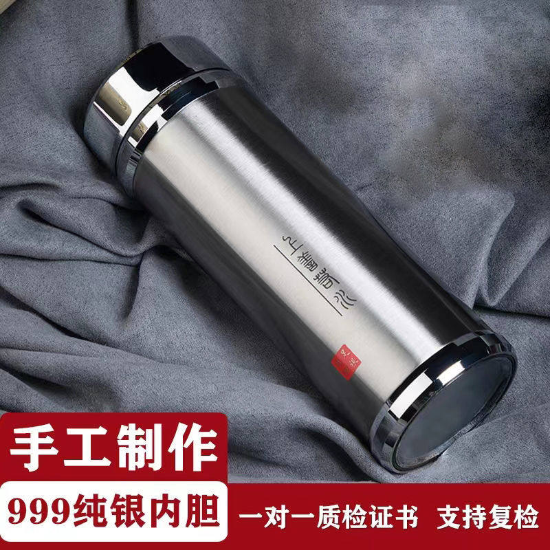 银匠纯银内胆保温杯工厂店