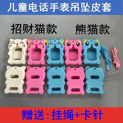适配艾寇 希比希 纽贝迪 迪士尼王儿童电话手表表带扣圈圈皮套