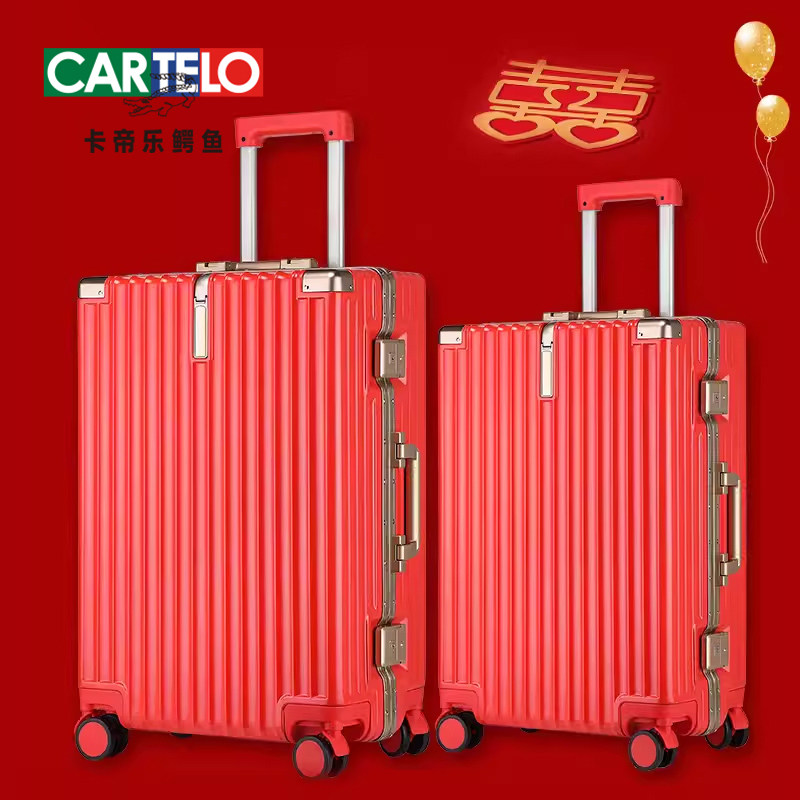 红色喜庆结婚陪嫁铝框密码箱