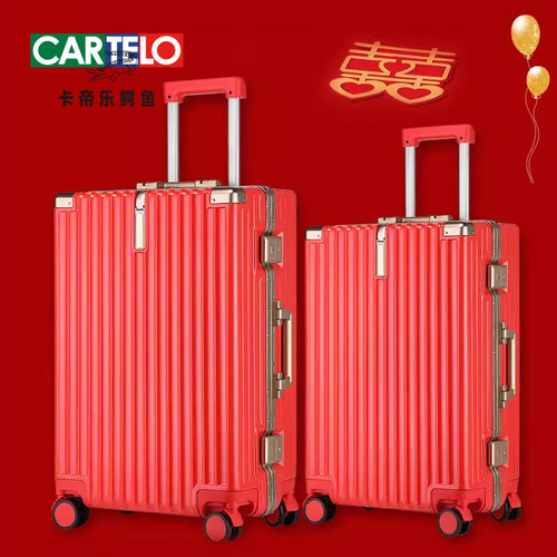 红色喜庆结婚陪嫁铝框密码箱