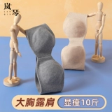 岚琴 Ультратонкее тонкое нижнее белье, нескользящий бюстгалтер, наклейки на соски, невидимый топ с чашечками, топ без лямок