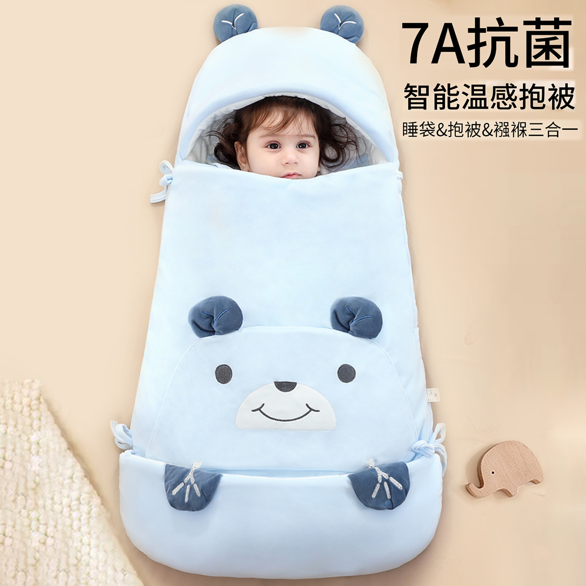 婴儿睡袋多功能宝宝床中床外出包被恒温抗菌抱被秋冬加厚春防踢被