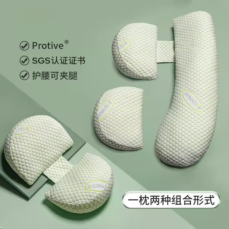 oogaa孕妇枕护腰侧睡侧卧孕枕头侧托腹抱睡u型睡觉神器孕期,孕妇装/孕产妇用品/营养,孕妇枕/护腰枕,淘宝优惠券,粉丝福利购,淘宝优惠卷