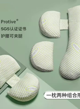 oogaa孕妇枕护腰侧睡侧卧孕枕头侧托腹抱睡u型睡觉神器孕期