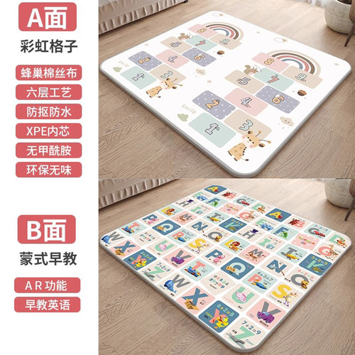 WordWorld宝宝爬行垫英语早教