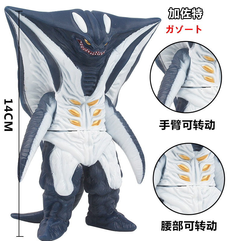 【摔不坏】大号软胶变形怪兽加佐特迪迦超人怪兽人偶模型儿童玩具