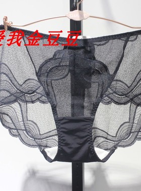 莎莲妮春夏新款正品性感舒适透气女内裤刺绣中低腰平脚裤SL20111