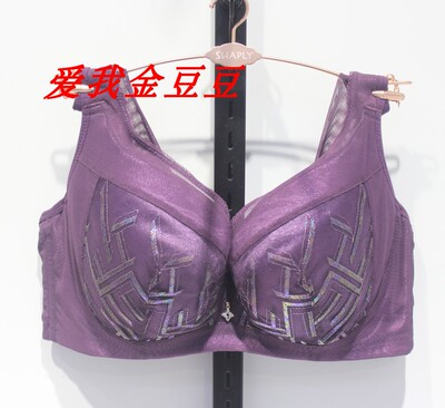 莎莲妮薄杯大码文胸女士内衣