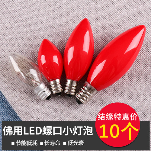 拜佛神台电蜡烛供灯led