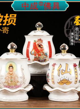 中成供杯家用佛前圣水杯观音莲花净水杯供佛杯供奉财神仙家供水杯