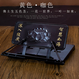 经书架摆件用品藏式 诵经架多功能可折叠读经架子仿古念经架阅读架