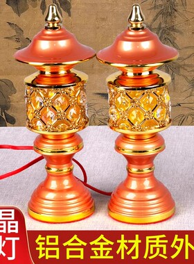 特惠佛前供灯长明灯led家用