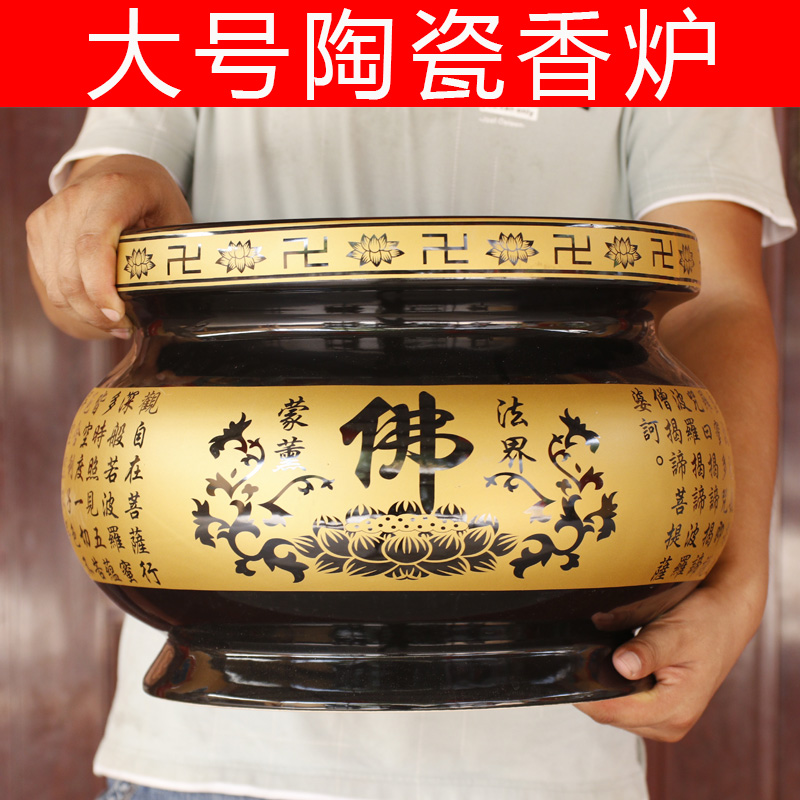 家用陶瓷室內打燒香爐