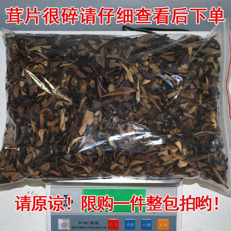 红白粉蜡皮特碎鹿茸片500g非骨片边角料片泡酒打粉(吉林发邮政)