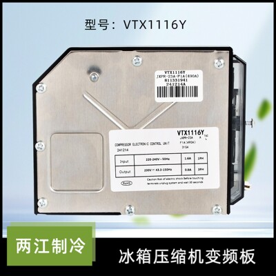 VTX1116Y变频板驱动板