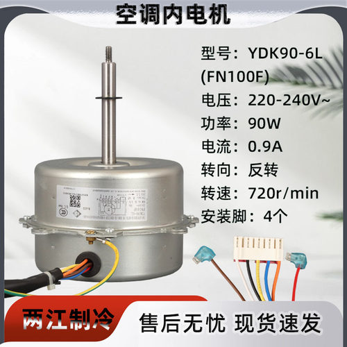 格力天井机天花机吸顶机空调电机