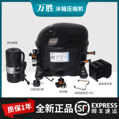 新品万胜R600A冰箱冰柜压缩机QD65Y75Y85Y91Y103Y110Y128Y142Y