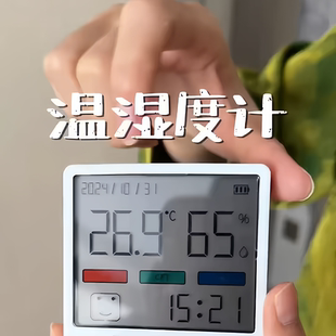 温度湿度计家用新款2025高精度室内婴儿房电子数显闹钟干湿温度计