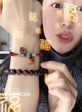 手工编织红绳平安扣手链天然桃核福袋挂饰男女本命年平安纳福手绳