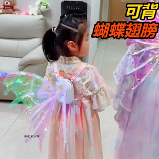 电动蝴蝶翅膀发光女孩背饰天使羽翼带音乐儿童节礼物夜市 2026新款