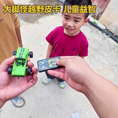 大脚怪越野皮卡儿童玩具桌面遥控车1:64迷你合金车车模型漂移灯光