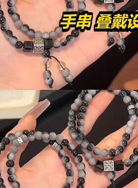 手串链如愿中式六字箴言女轻奢小众设计国风双层情侣送男友热销爆