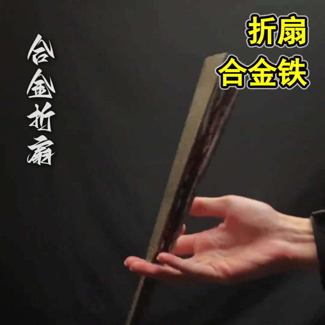 推荐寸金属折好物中国风10寸折扇男绢布扇面合金扇防身非钛父亲热