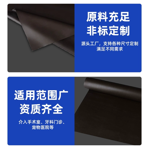 Ведущий резиновый X -Ray Защитная свинцовая пластина защита от радиации