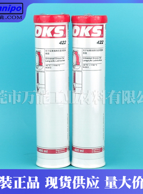 OKS422长效能高温润滑脂德国OKS 422轴承脂电机通用脂402 420 424