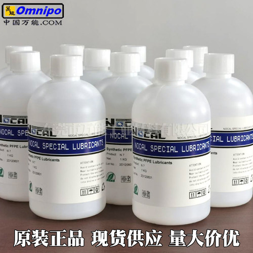 氟油氟脂清洁剂GPL205清洗剂 真空泵氟油清洗剂