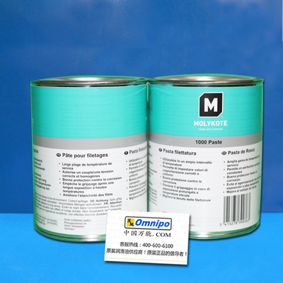 道康宁MOLYKOTE 1000 Paste螺纹防卡剂 高温润滑脂 螺纹油膏1KG