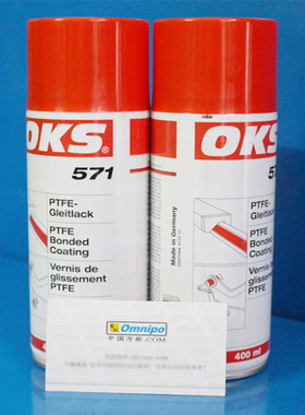 德国OKS571干性润滑剂保护剂 进口oks 571防尘高温保护涂层喷剂