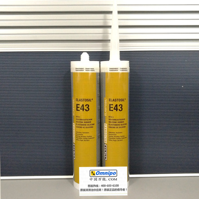 瓦克硅橡胶ELASTOSILE43