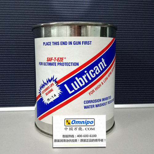 美国SAF-T-EZE R-14防卡膏SAF BEARING LUBE R-14轴承润滑脂